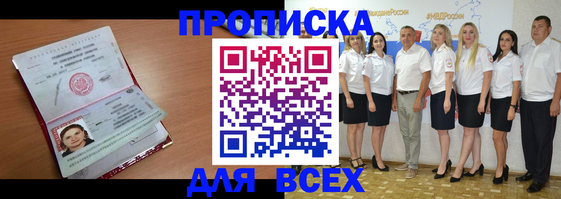 временная регистрация госуслуги в Самаре